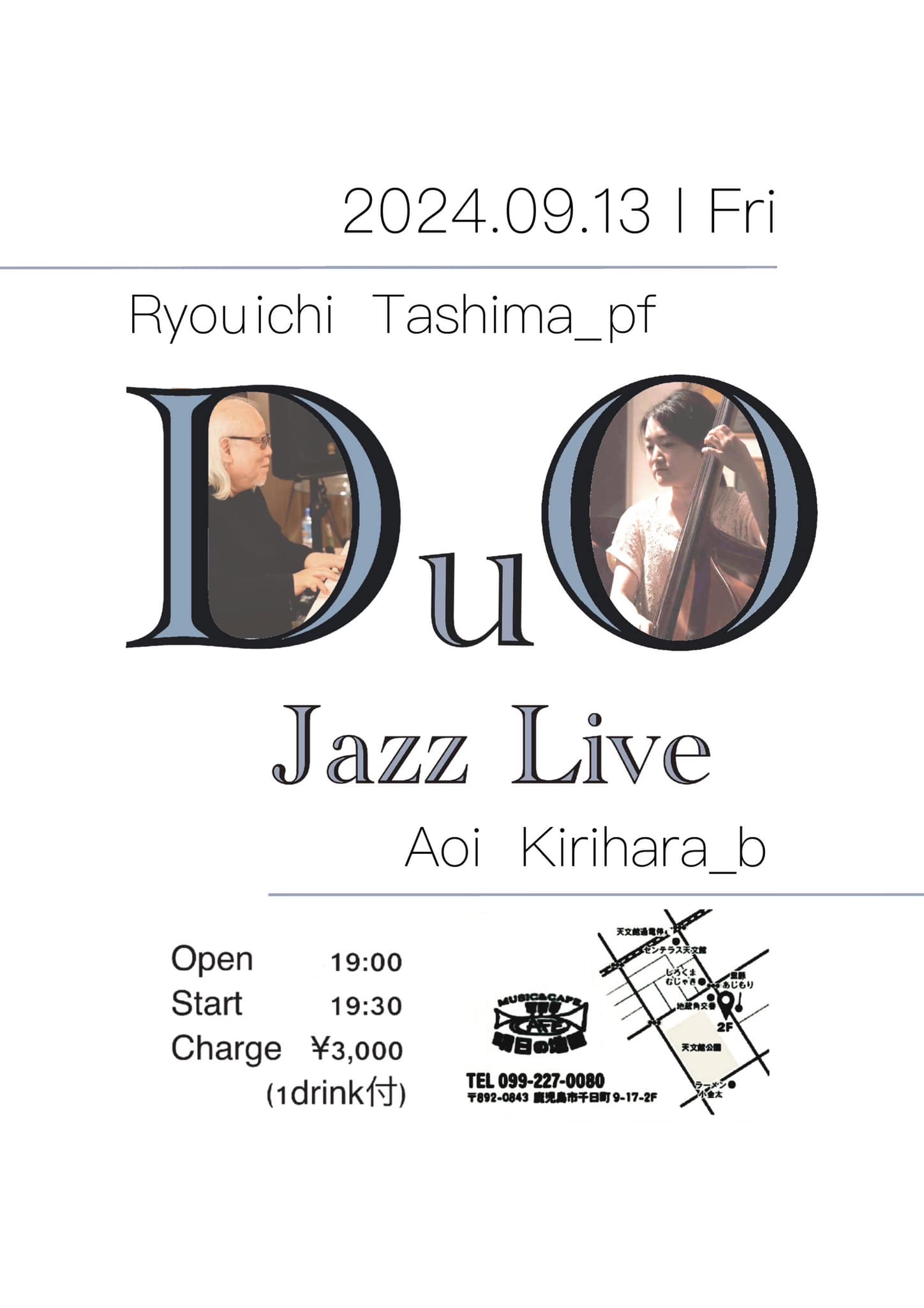 田島良一(Pf)×桐原葵(Ba) Duo Jazz Live