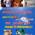 LIFE SONG vol.41 ～ Acoustic Live