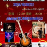 LIFE SONG vol.42 Acoustic Live