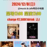 LIFE SONG vol.43 Acoustic Live