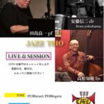 田島良一(Pf) Jazz Trio LIVE & SESSION