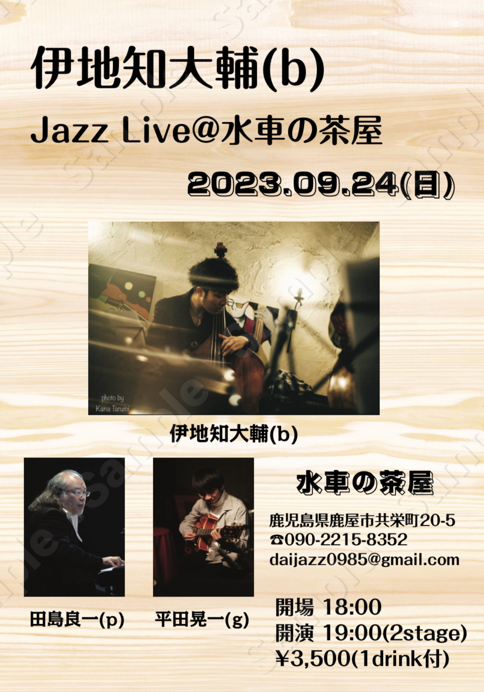 伊地知大輔(Ba) Jazz Live@水車の茶屋