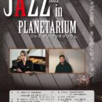 JAZZ IN PLANETARIUM 2023