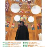 大澤誉志幸(Vo) SASURAI TOUR 2024 「日日是好日ツアー!!」②