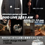 Adventure garage presents DUO LIVE 2023 AW