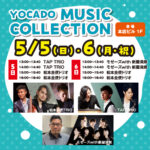 YOCADO MUSIC COLLECTION 2024