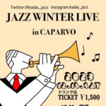 Cherry Island Jazz Orchestra JAZZ WINTER LIVE in CAPARVO