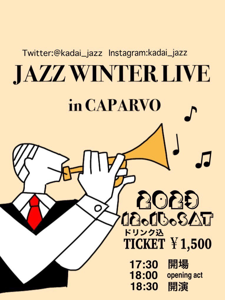 Cherry Island Jazz Orchestra JAZZ WINTER LIVE in CAPARVO