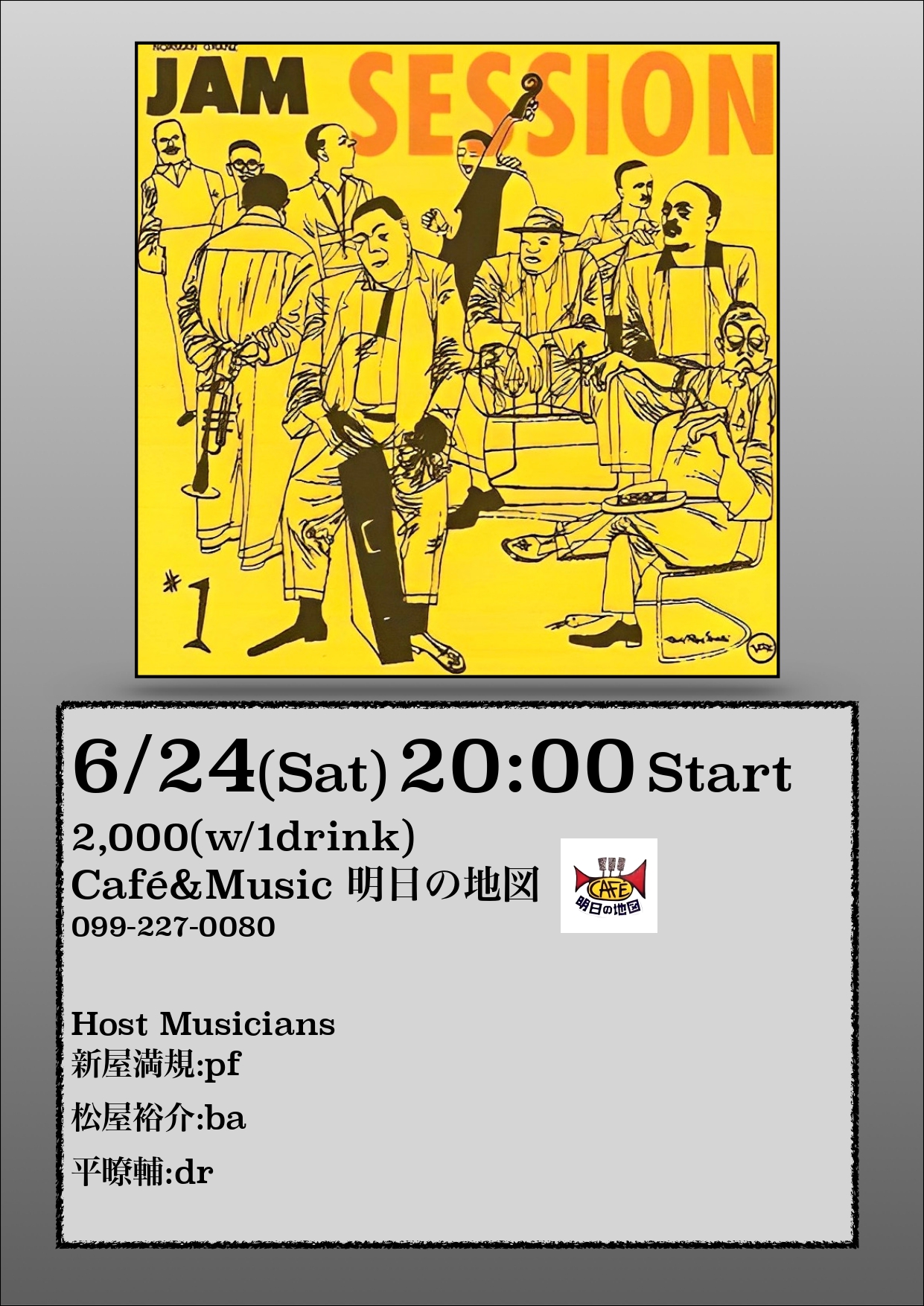 JAM SESSION@明日の地図