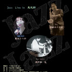 Jazz Live in 天文館