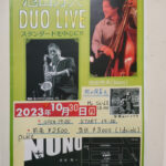 池田芳夫(Ba) DUO LIVE