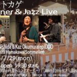 ツキトカゲ Dinner & Jazz Live