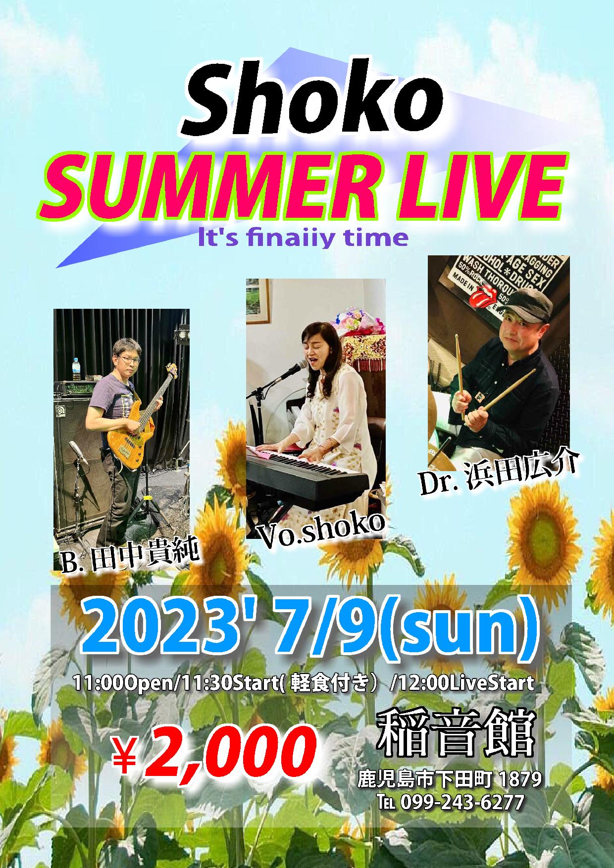 Shoko(Vo) SUMMER LIVE It's finally time