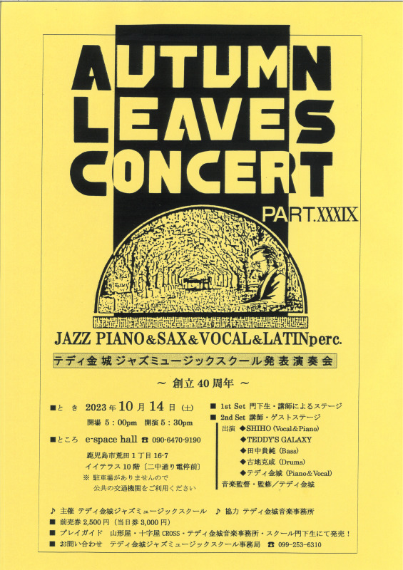 AUTUMN LEAVES CONCERT PART.XXXIX