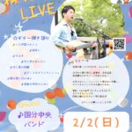 20回記念 霧や桜や LIVE