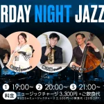 石川大地(Pf)×亀田紬(Tp)×橋本嵐(Sax)×松屋裕介(Ba)×森田孝一郎(Ds/Perc) on SATURDAY NIGHT LIVE