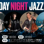 the haku quartet on SUNDAY NIGHT LIVE