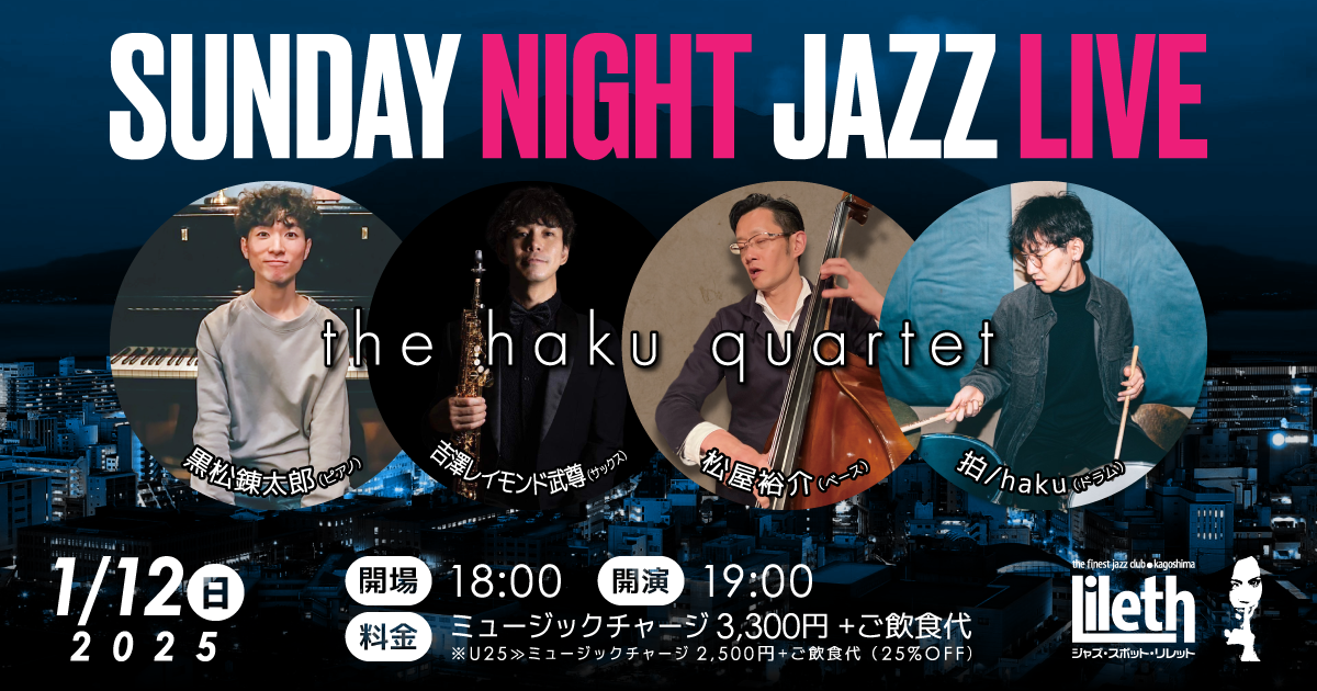 the haku quartet on SUNDAY NIGHT LIVE