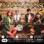 EMILY(Vo) ＆The Delightful Gang on Jazz & Rock Crossover