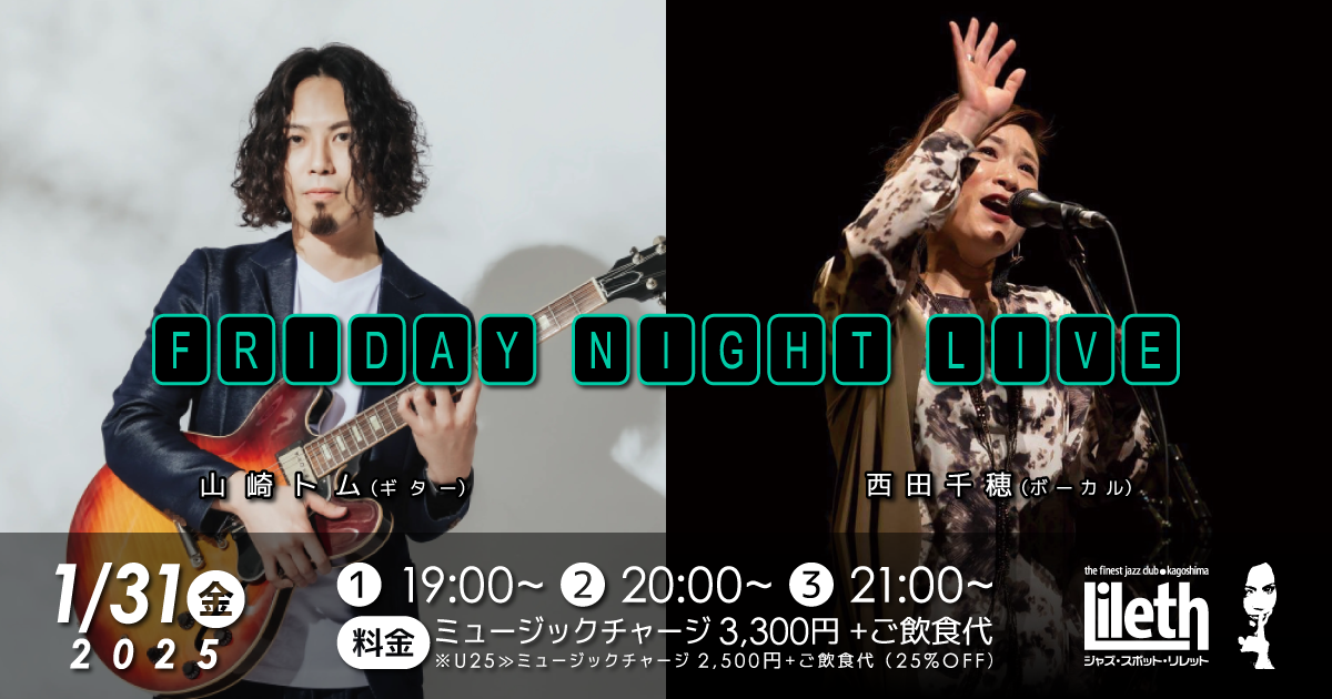 山崎トム(Gt)×西田千穂(Vo) on Friday Night Live