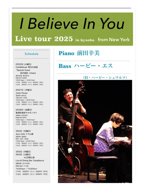 I Believe In You Live tour 2025 in kyushu