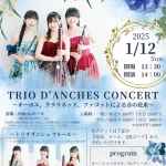 TRIO D'ANCHES CONCERT