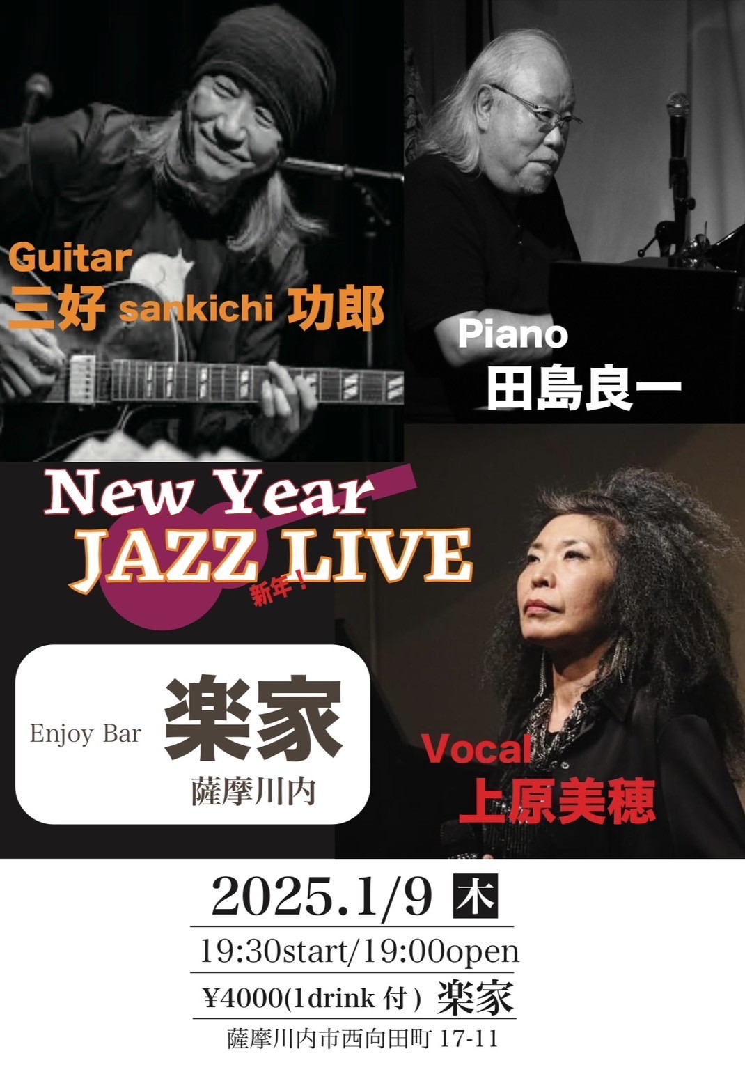 New Year JAZZ LIVE