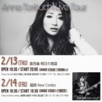 Anna Toribuchi Live Tour Kagoshima