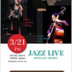 JAZZ LIVE With My Heart