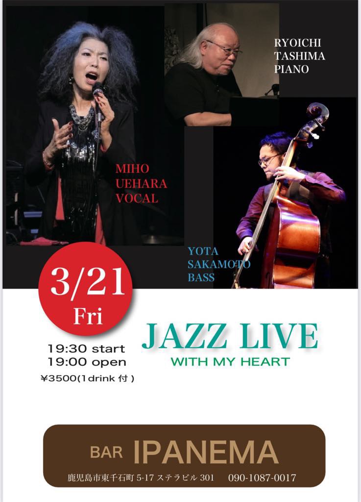 JAZZ LIVE With My Heart