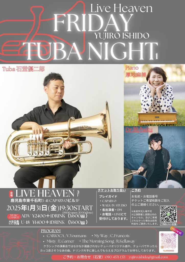 Live Heaven FRIDAY TUBA NIGHT YUJIRO ISHIDO