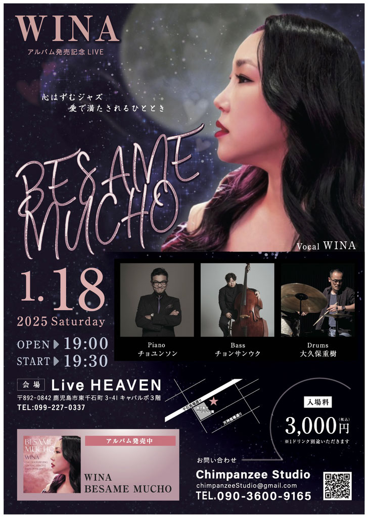 WINA アルバム発売記念LIVE BESAME MUCHO