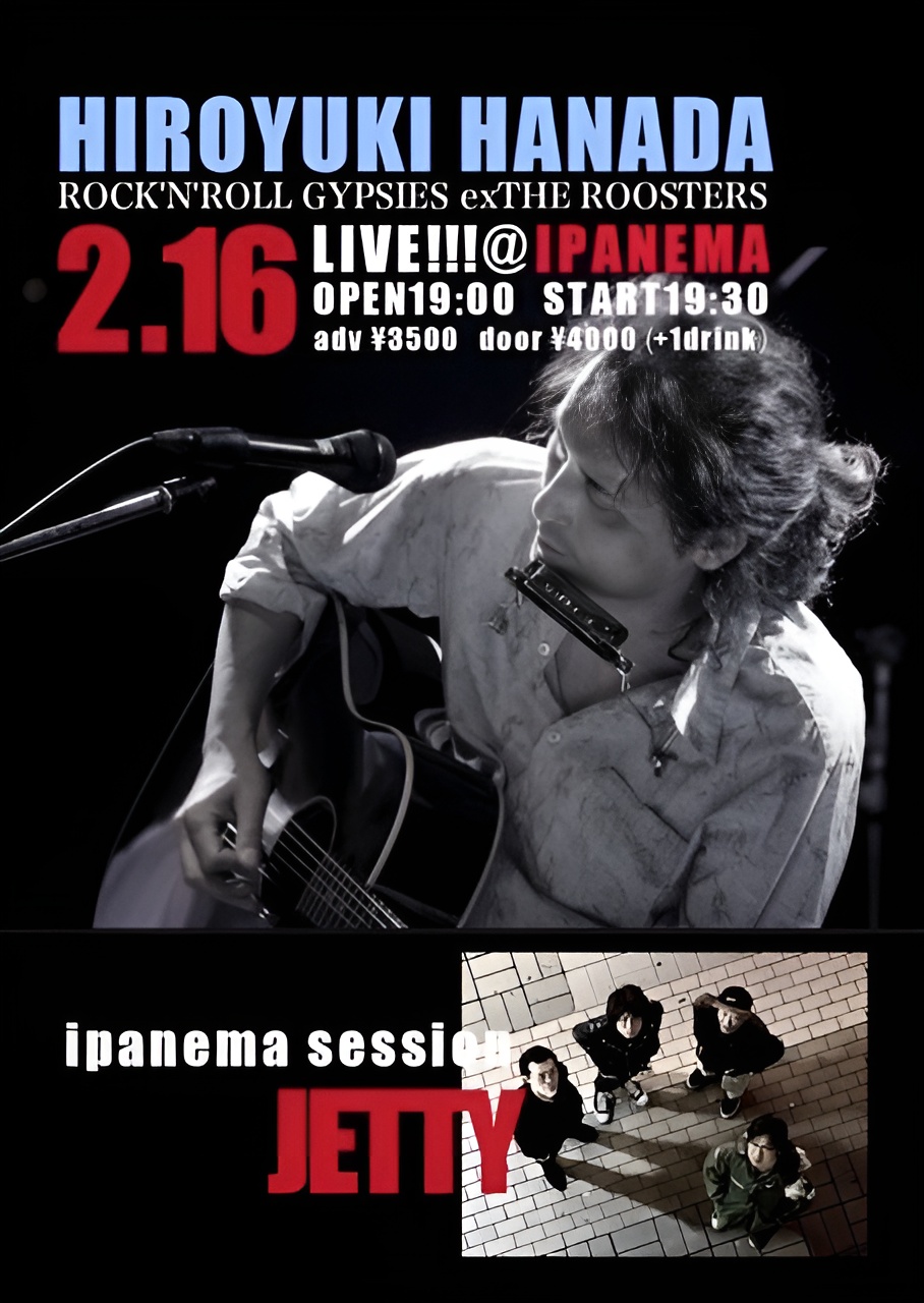 HIROYUKI HANADA LIVE@IPANEMA