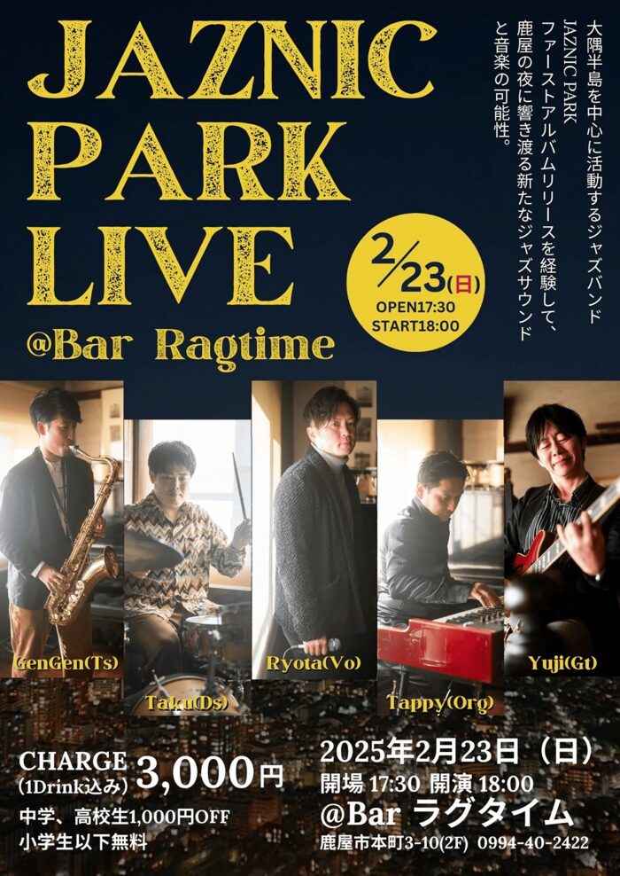 JAZNIC PARK LIVE @Bar Ragtime