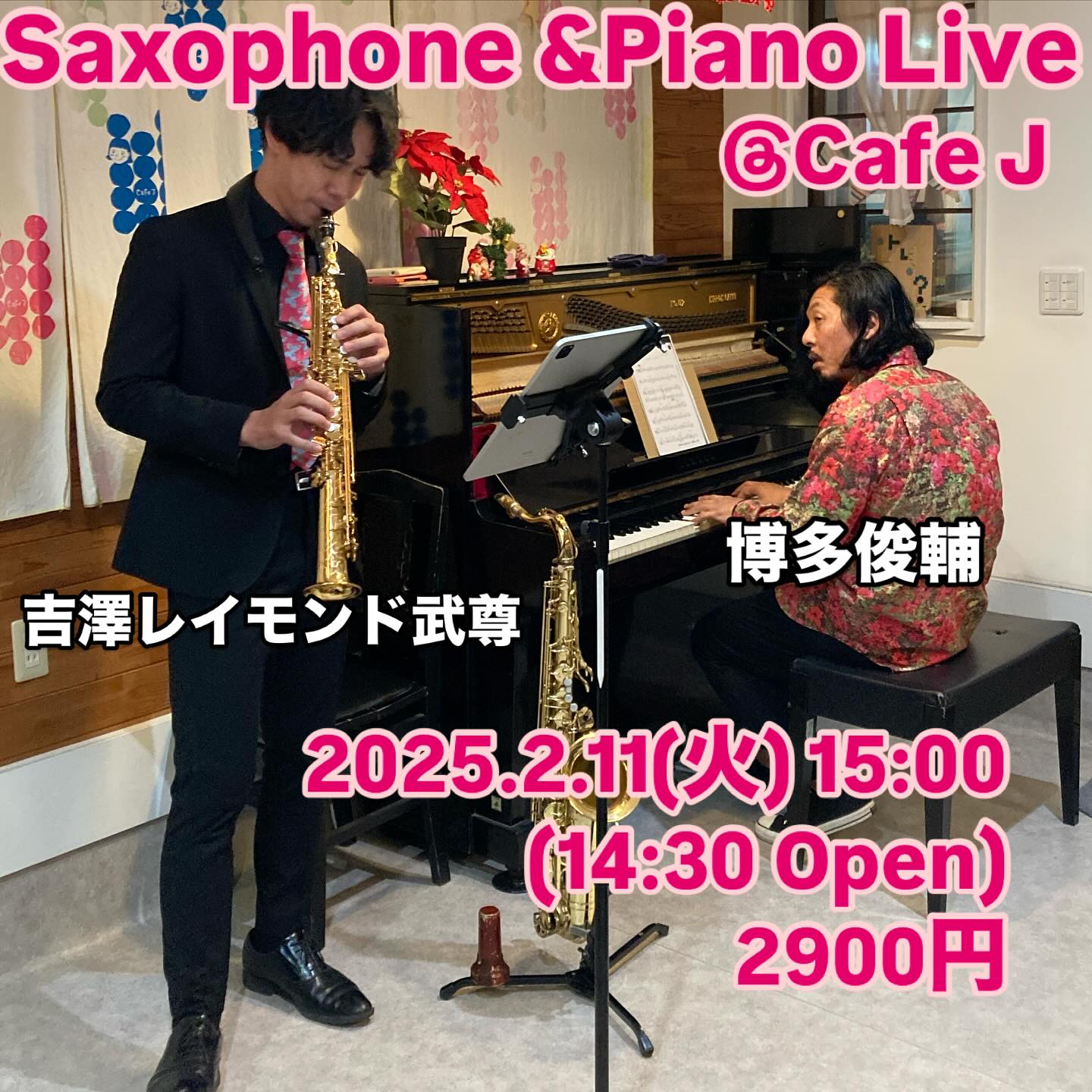 Saxophone & Piano Live @Cafe J