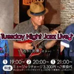 リレット(Vo)×古川次男(Gt)×RYO(Ds) on Tuesday Night Live