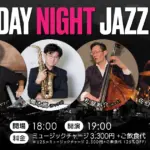 石川大地(Pf)×橋本嵐(Sax)×松屋裕介(Ba)×佐伯佳昭(Ds) on SUNDAY NIGHT LIVE