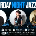 吉村”Yuly”有里(Vo)×博多俊輔(Pf)×増田ヨハチロー(Sax) on SATURDAY NIGHT LIVE