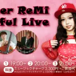 Rapper “ReMi” Soulful Live