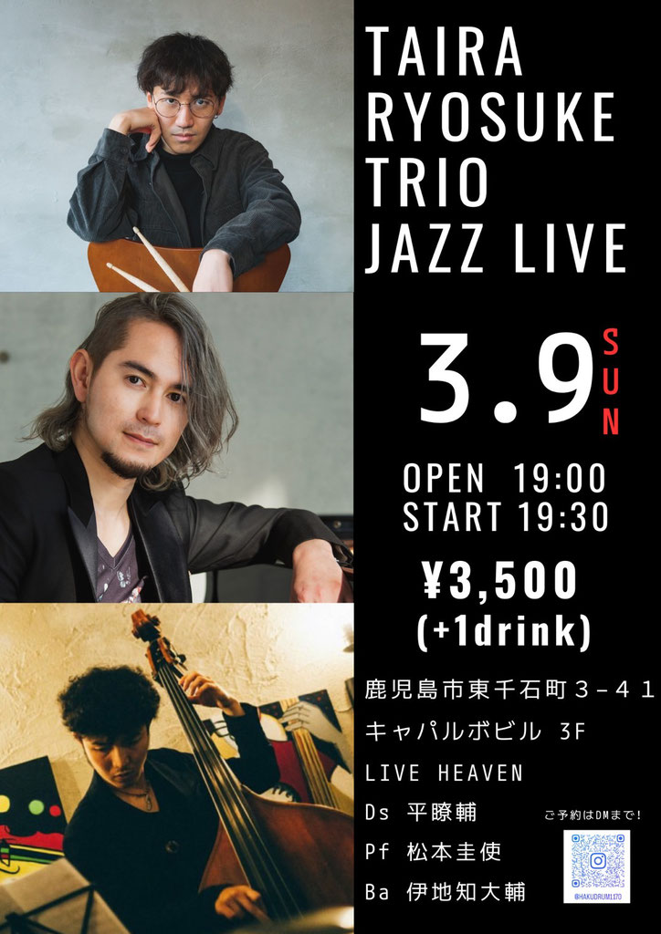 TAIRA RYOSUKE TRIO JAZZ LIVE