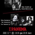 BLUESとJAZZ@IPANEMA