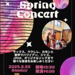 JOYJOY Spring Concert