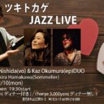 ツキトカゲ JAZZ LIVE