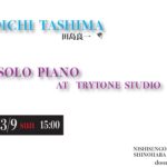 RYOICHI TASHIMA SOLO PIANO LIVE