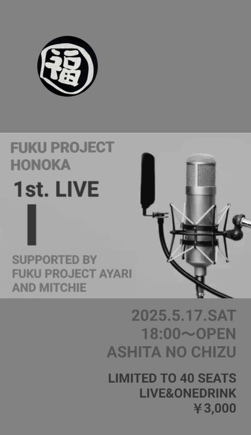 FUKU PROJECT HONOKA 1st. LIVE