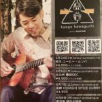 25th Anniversary Replugged 2025 河口恭吾(Vo/Gt)@明日の地図